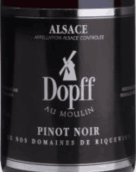 多普磨坊里凱維爾黑皮諾干紅葡萄酒(Dopff au Moulin de Riquewihr Pinot Noir, Alsace, France)