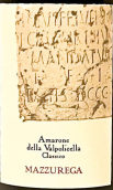 威尼提酒庄马祖雷加经典阿玛罗尼红葡萄酒(Domini Veneti Mazzurega Amarone della Valpolicella Classico DOCG, Veneto, Italy)