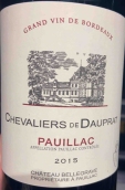 百麗歌酒莊多普拉騎士紅葡萄酒(Chateau Bellegrave Chevaliers de Dauprat, Pauillac, France)