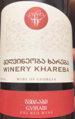 哈熱巴酒莊拉巴紅葡萄酒(Winery Khareba Gvirabi, Kakheti, Georgian Republic)