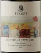 本南迪酒莊騎士街白葡萄酒(Benanti Contrada Cavaliere Etna Bianco, Sicily, Italy)