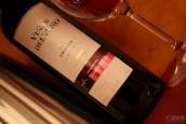 維納斯維羅陳釀赤霞珠丹魄干紅葡萄酒(Vinas del Vero Crianza Cabernet Tempranillo, Somontano, Spain)