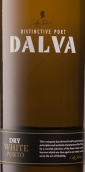 西達(dá)斯瓦酒莊達(dá)爾瓦干型白波特酒(C Da Silva Dalva Dry White, Douro, Portugual)