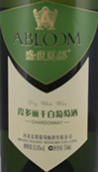 盛世夏都金標(biāo)霞多麗干白葡萄酒(Shengshi Xiadu Abloom Chardonnay, Changli, China)