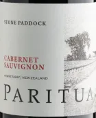 柏瑞圖酒莊斯帕柯赤霞珠紅葡萄酒(Paritua Stone Paddock Cabernet Sauvignon, Hawke's Bay, New Zealand)