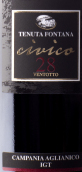 丰塔纳酒庄茨维克28艾格尼科红葡萄酒(Tenuta Fontana Civico 28 Sannio Aglianico Campania IGT, Campania, Italy)
