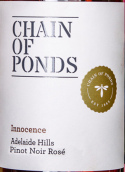 龐德酒莊純真黑皮諾桃紅葡萄酒(Chain of Ponds Innocence Pinot Noir Rose, Adelaide Hills, Australia)