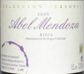 阿貝爾門多薩酒莊蒙赫精選紅葡萄酒(Bodega Abel Mendoza Monge Seleccion Personal,  Rioja DOCa, Spain)