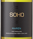 蘇胡馬倫雷司令干白葡萄酒(Soho Maren Riesling, Marlborough, New Zealand)