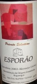 艾斯波瀾酒莊酒瓶系列私人精選紅葡萄酒(Herdade do Esporao Garrafeira Private Selection, Alentejo, Portugal)