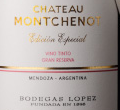 洛佩斯酒莊蒙切諾城堡混釀紅葡萄酒(Bodegas Lopez Chateau Montchenot, Mendoza, Argentina)