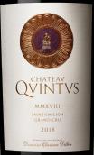 昆圖斯酒莊紅葡萄酒(Chateau Quintus, Saint-Emilion Grand Cru, France)