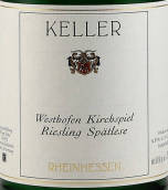 凱勒酒莊基什皮爾晚收雷司令甜白葡萄酒(Weingut Keller Westhofener Kirchspiel Riesling Spatlese, Rheinhessen, Germany)