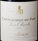 沙邦酒庄奥丽弗红葡萄酒(Roger Sabon Les Olivets, Chateauneuf-Du-Pape, France)