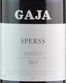 嘉雅酒莊思波斯園巴羅洛紅葡萄酒(Gaja Sperss Barolo, Piedmont, Italy)