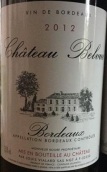 蓓妃酒莊紅葡萄酒(Chateau Belvue, Bordeaux, France)