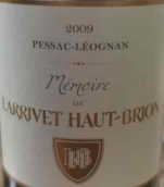 拉里奧比昂酒莊記憶紅葡萄酒(Chateau Larrivet Haut-Brion Memoire de Larrivet Haut-Brion, Pessac-Leognan, France)