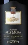 班菲慕拉山布魯奈羅蒙塔希諾干紅葡萄酒(Castello Banfi Poggio alle Mura Brunello di Montalcino, Tuscany, Italy)