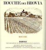 布羅維亞洛奇干紅葡萄酒(Brovia Rocche dei Brovia, Barolo DOCG, Italy)