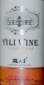 益利一星赤霞珠干紅葡萄酒(Yili 1-Star Cabernet Sauvignon, Huailai, China)