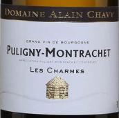 阿兰查维酒庄香牡（普里尼-蒙哈榭村）白葡萄酒(Domaine Alain Chavy Les Charmes, Puligny-Montrachet, France)