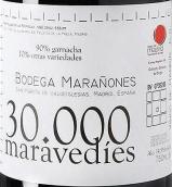 瑪拉儂酒莊30,000銅幣紅葡萄酒(Bodega Maranones 30,000 Maravedies, Madrid, Spain)