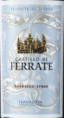 費拉特城堡歌海娜-西拉紅葡萄酒(Castillo de Ferrate Garnacha Syrah, Navarra, Spain)