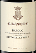 瓦赫拉酒莊布里科德維紅葡萄酒(G.D. Vajra Bricco Delle Viole, Barolo DOCG, Italy)