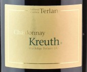 泰拉诺酒庄霞多丽白葡萄酒(Cantina Terlano Chardonnay Alto Adige Kreuth, Trentino-Alto Adige, Italy)