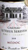 賽瑞廷酒莊紅葡萄酒(Chateau Le Vieux Serestin, Medoc, France)