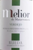 馬塔羅梅拉酒莊梅麗奧弗得喬白葡萄酒(Bodegas Mataerromera Melior Verdejo, Rueda, Spain)