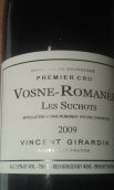 喬丹薩切特一級(jí)園干紅葡萄酒(Domaine Vincent Girardin Les Suchots Premier Cru, Vosne-Romanee, France)