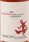 狼舞酒莊黑皮諾桃紅葡萄酒(Dancing Coyote Rose of Pinot Noir, Clarksburg, USA)