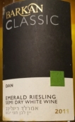 巴肯酒莊經(jīng)典翡翠雷司令白葡萄酒(Barkan Vineyards Classic Emerald Riesling, Israel)