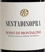索普拉酒庄蒙塔希诺红葡萄酒(Sesta di Sopra Rosso di Montalcino DOC, Tuscany, Italy)