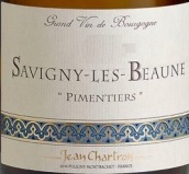 夏爾桐酒莊比蒙蒂埃（薩維尼村）白葡萄酒(Domaine Jean Chartron Les Pimentiers Blanc, Savigny-les-Beaune, France)