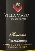 新瑪利莊園珍藏霞多麗白葡萄酒(Villa Maria Reserve Chardonnay, Gisborne, New Zealand)