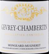 奇夢(mèng)酒莊熱夫雷-香貝丹紅葡萄酒(Domaine Mongeard Mugneret Gevrey-Chambertin, Cote de Nuits, France)