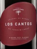 托雷米蘭之歌紅葡萄酒(Finca Torremilanos Los Cantos, Ribera del Duero, Spain)