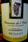 歐治酒莊索麥貝格雷司令白葡萄酒(Domaine de l'Oriel Sommerberg Riesling, Alsace Grand Cru, France)