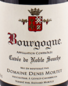 丹尼斯·莫泰名門(mén)特釀（勃艮第）紅葡萄酒(Domaine Denis Mortet Cuvee de Noble Souche, Bourgogne, France)