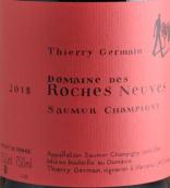 新石酒莊索米爾-尚皮尼紅葡萄酒(Thierry Germain Domaine des Roches Neuves Saumur-Champigny, Loire, France)