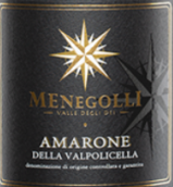 梅尼戈利酒莊阿瑪羅尼紅葡萄酒(Menegolli Amarone della Valpolicella DOCG, Veneto, Italy)