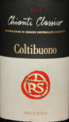 巴迪亞可提布諾酒莊RS經典基安帝紅葡萄酒(Badia a Coltibuono RS Chianti Classico DOCG, Tuscany, Italy)