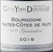 杜弗萊酒莊第16代（上夜丘）紅葡萄酒(Domaine Guy & Yvan Dufouleur 16eme Generation Rouge, Bourgogne Hautes Cotes de Nuits, France)