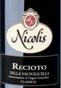 尼古拉斯酒莊雷喬托金典甜紅葡萄酒(Nicolis Recioto della Valpolicella Classico DOCG, Veneto, Italy)