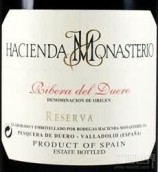 蒙娜斯特里奧莊園特別珍藏紅葡萄酒(Bodegas Hacienda Monasterio Reserva Especial, Ribera del Duero, Spain)