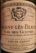 路易亚都酒庄布兰特（萨维尼一级园）白葡萄酒(Louis Jadot Clos des Guettes Blanc, Savigny-Les-Beaune Premier Cru, France)