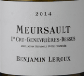 杰明·勒胡酒莊下熱那弗耶（默爾索一級園）白葡萄酒(Benjamin Leroux Genevrieres-Dessous, Meursault 1er Cru, France)