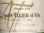 蒂克西埃父子金標極干型香檳(Champagne Andre Tixier & Fils Carte Or Brut, Champagne, France)